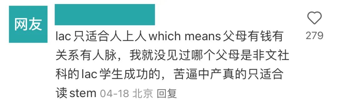 有人说“文理学院毁了我的美本四年”！真相却是。。。  国际化教育理念 韦尔斯利wellesley 第3张